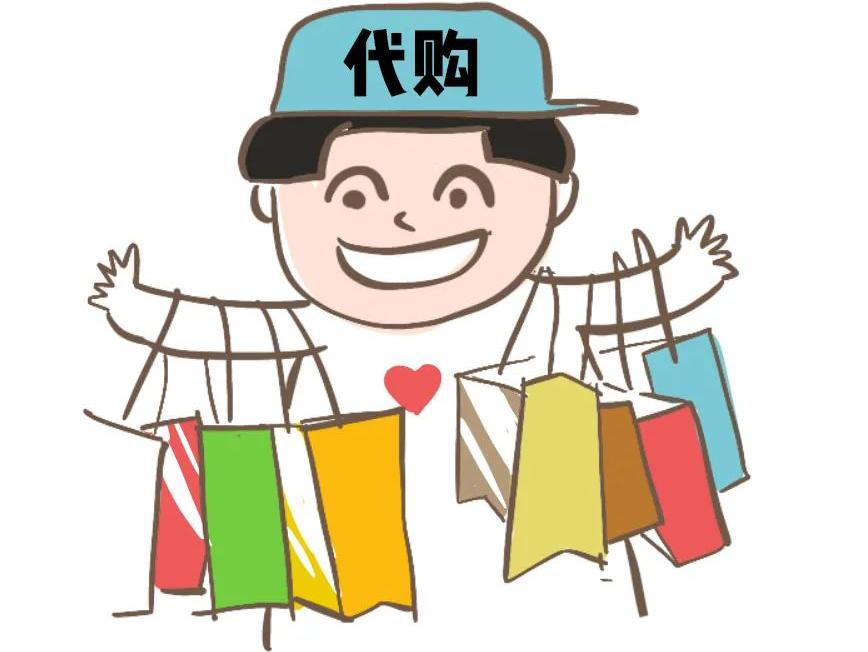 海外代购的商品真的便宜吗,chris海外正品代购