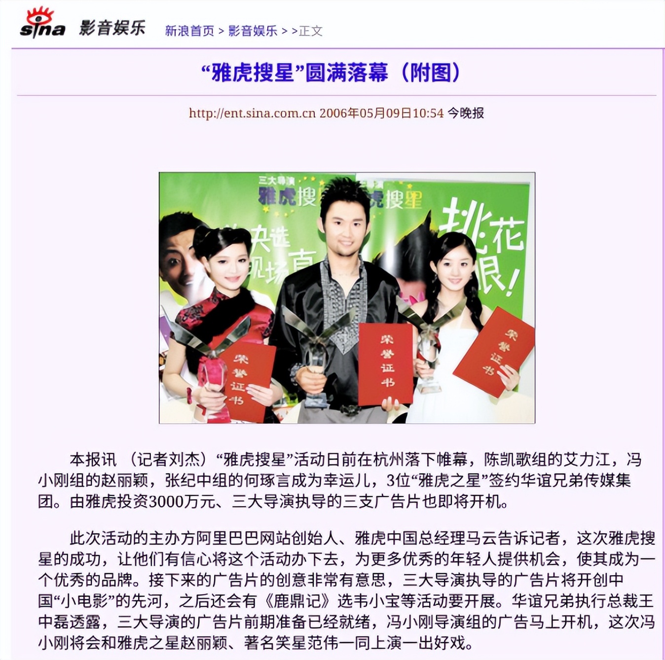 赵丽颖和冯绍峰离婚的真实原因,赵丽颖与冯绍峰离婚事件分析