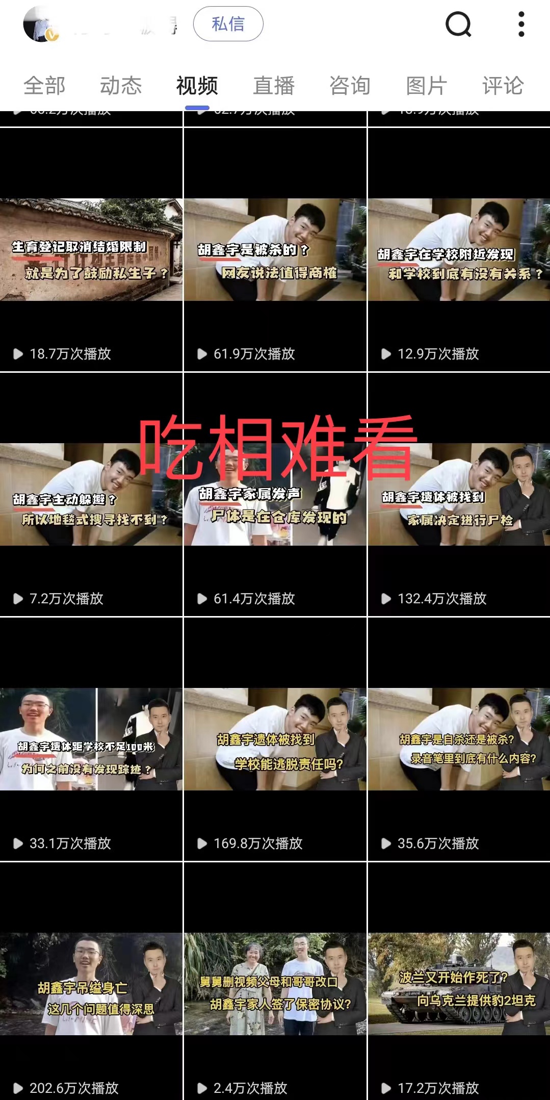 胡鑫宇事件你是怎么看的,胡鑫宇事件有多少不解之谜