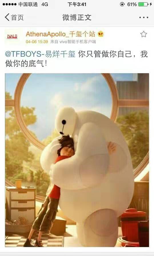 被央视点名表扬，逐渐成为青年演员的代表，易烊千玺凭的是什么？