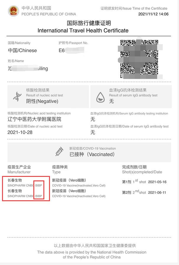 赴美：2022从0开始中国入境美国清单更新，去美国看这篇就够了