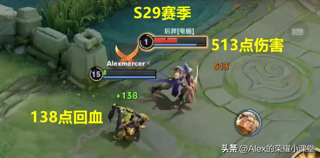 王者荣耀s29赛季机制,王者荣耀s29赛季匹配机制骚白