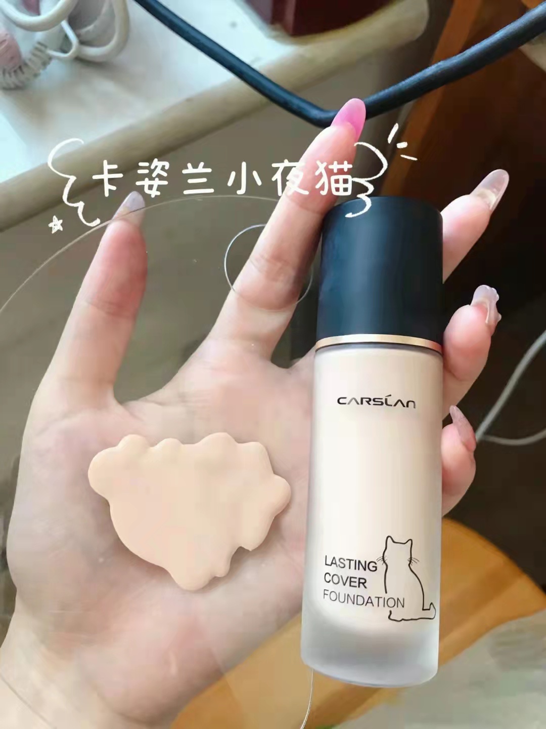 哪种平价粉底液好用不脱妆不卡粉,粉底液推荐学生平价24小时不脱妆