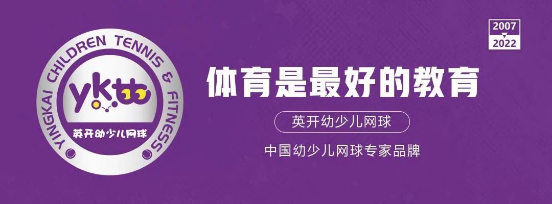 网球小场找球教学,7-12岁儿童网球拍入门推荐