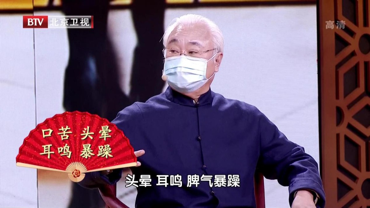 血压高中医,血压高喝中药茶可以调理吗