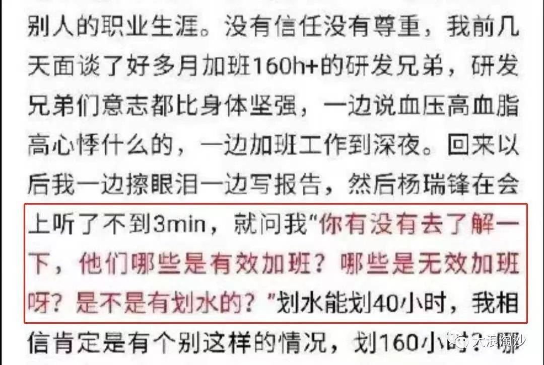 微信工作群骂领导会怎样,在微信群里骂领导后悔了怎么办