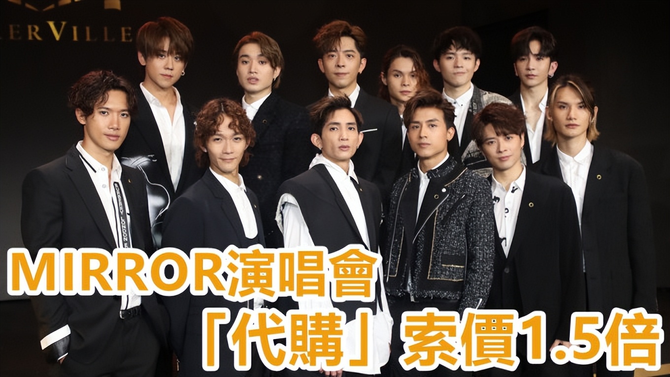 香港为打击黄牛演唱会首次实名制售票,售票系统疑遭黑客入侵