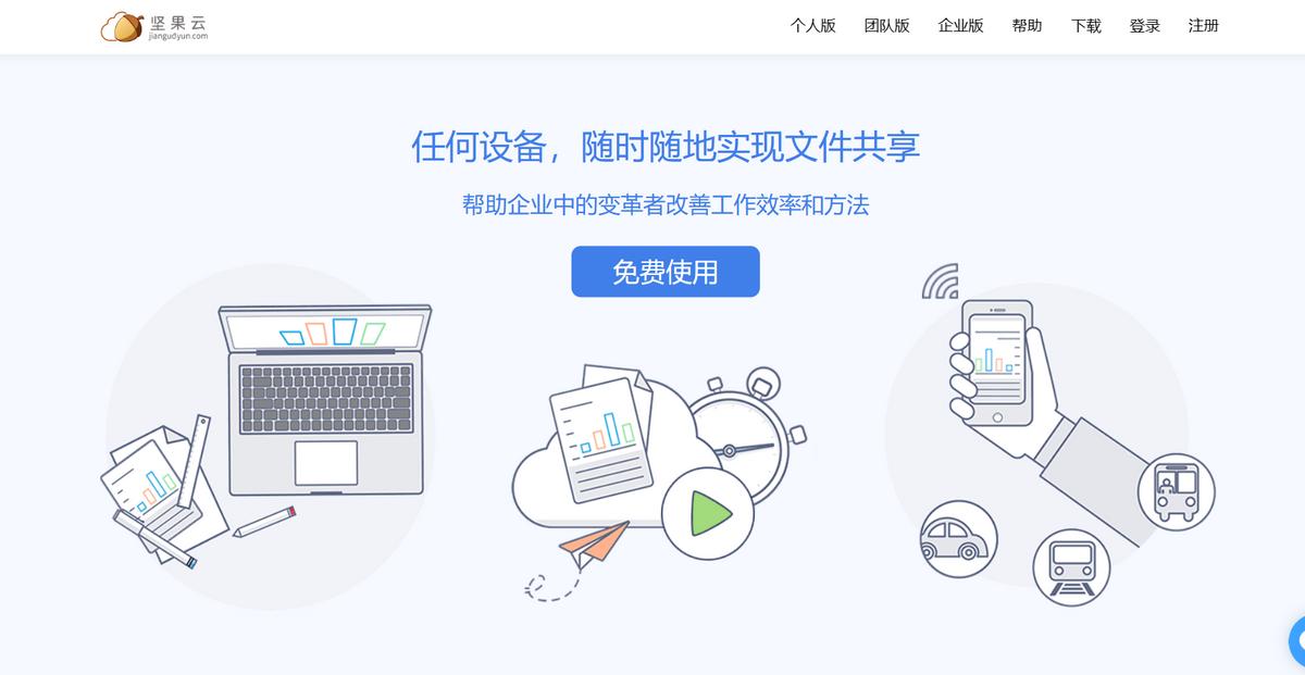 立刻提升工作效率：五款小众好用的办公工具