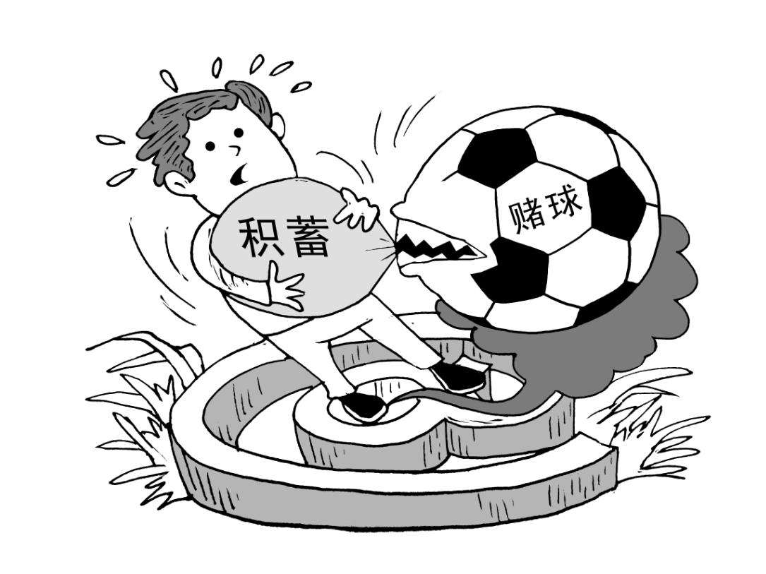 世界杯血本无归,球迷倾家荡产看球