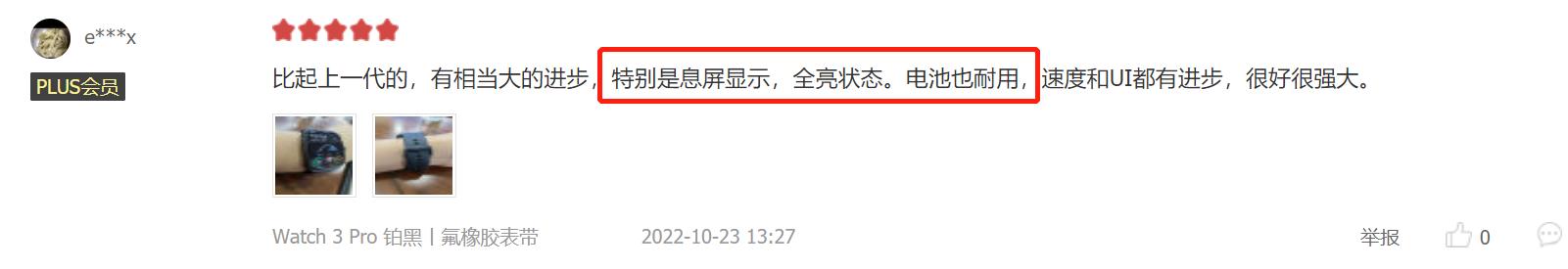 双11oppowatch3怎么买便宜,双11建议买的oppo手机排行榜