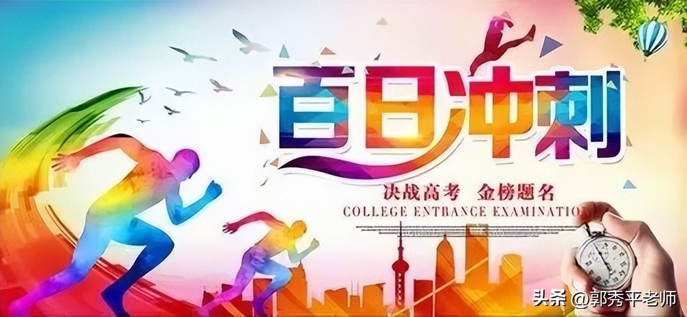 考前冲刺一周及格,考前临门一脚