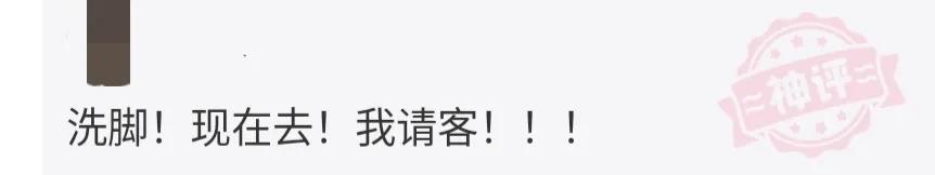 好奇神回复,神回复女生的特点