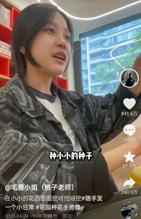 鎸栧憖鎸栧辜甯堣蛋绾㈠師瑙嗛,鎸栧憖鎸栧コ骞煎笀