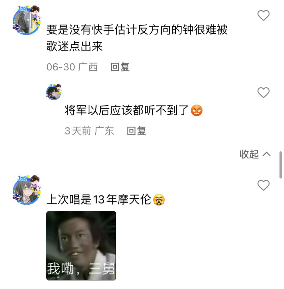 又到了一年一度的追星时刻,一张图总结今年的追星之旅