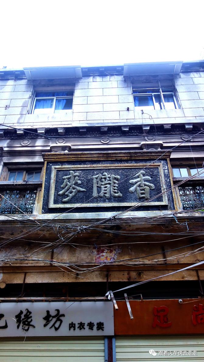 安庆老街回忆图片,安庆怀旧