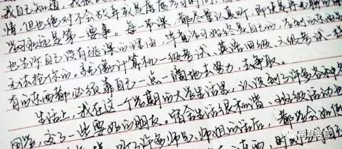 你的字迹暴露你的脾气,从你的字迹看出你的性格