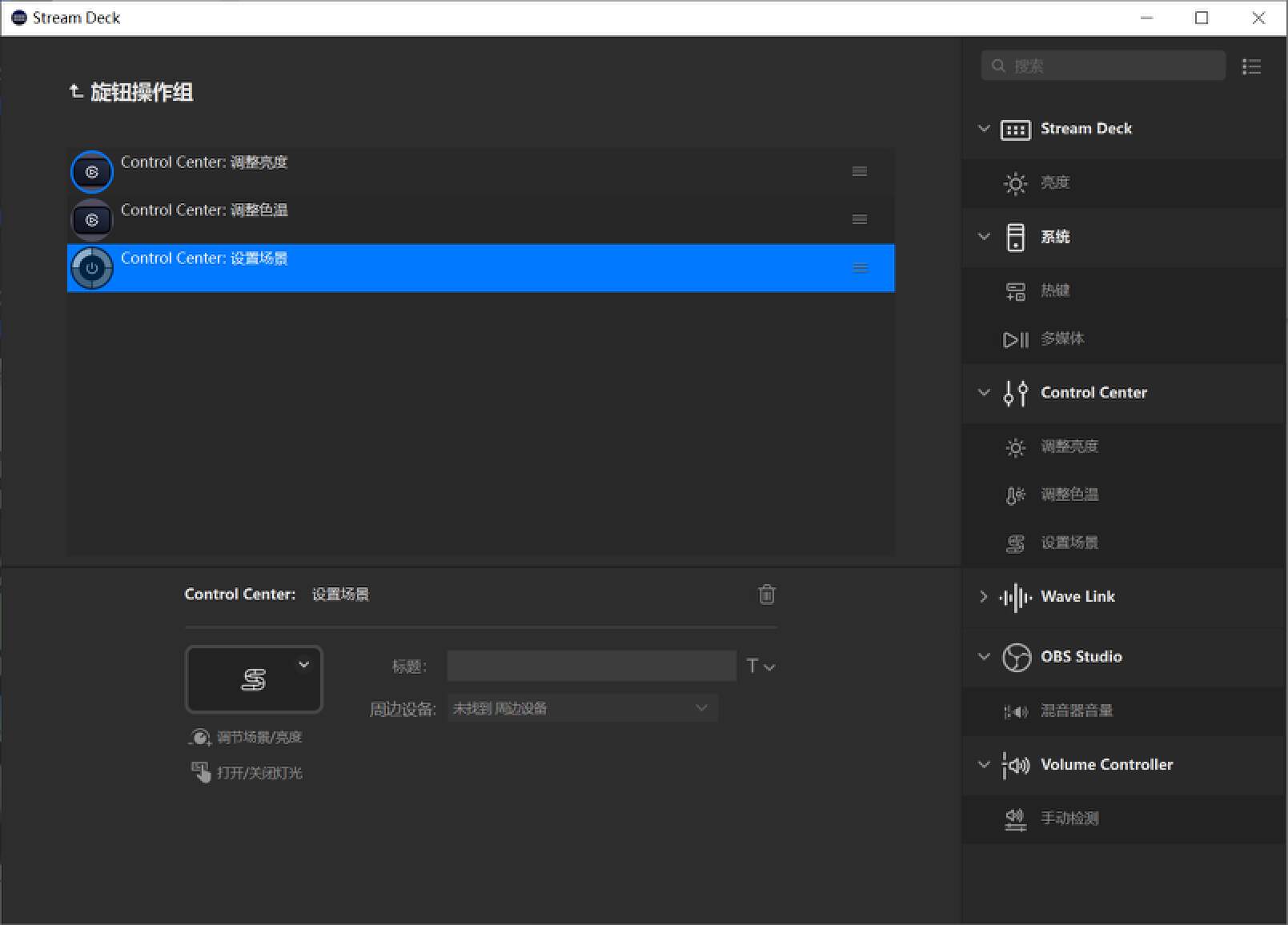 elgatostreamdeck屏保,elgatostreamdeck妙用