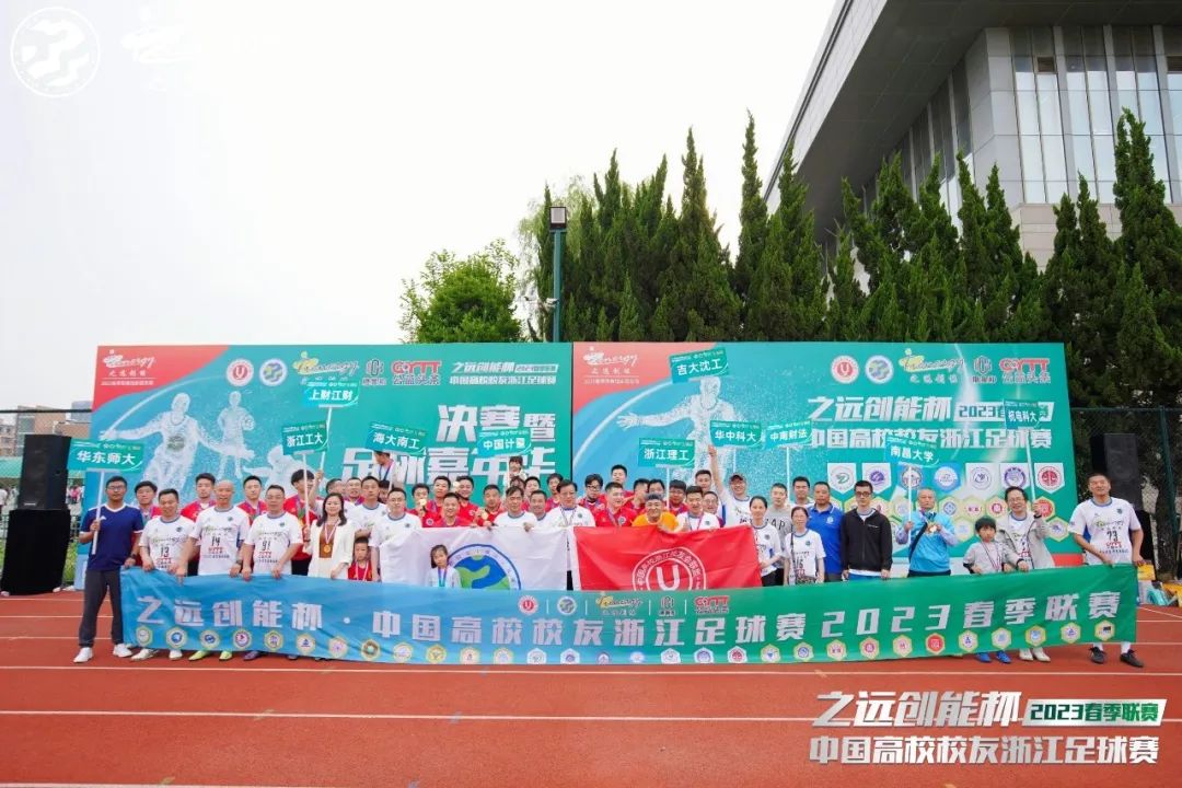 2023公益比赛,公益比赛现在开赛