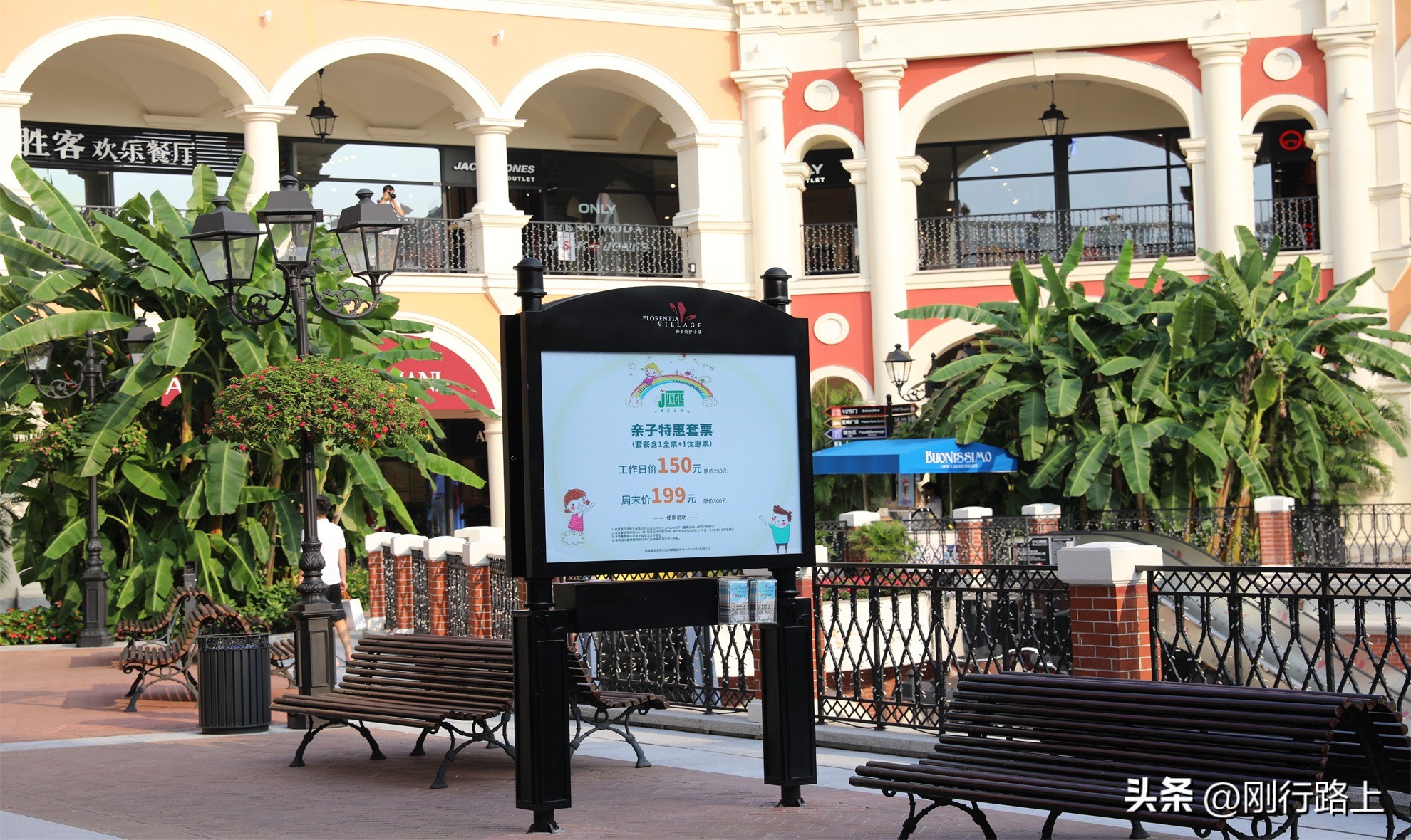 佛山奥莱佛罗伦萨小镇拍照,佛山奥特莱斯佛罗伦萨小镇