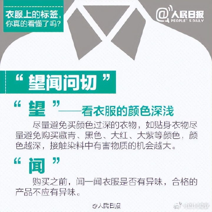 衣服标签上的字母l表示什么,衣服上的标签都是真的么