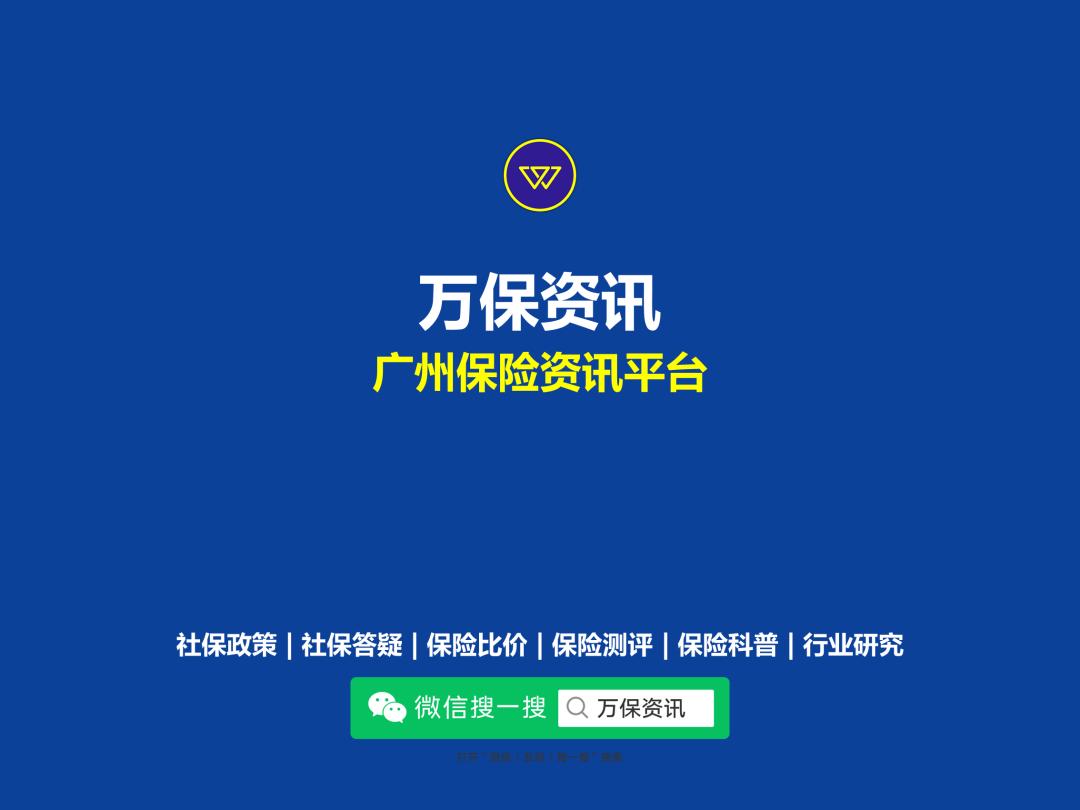 家安芯保险产品,太平洋家安芯百万医疗险怎么样