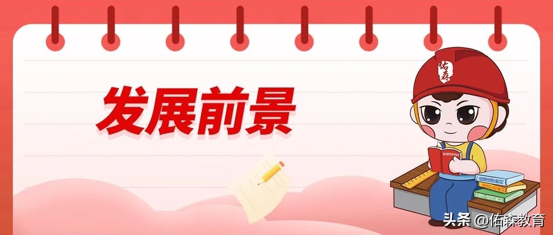 咨询工程师的前景怎样,咨询师工程师发展前景怎样