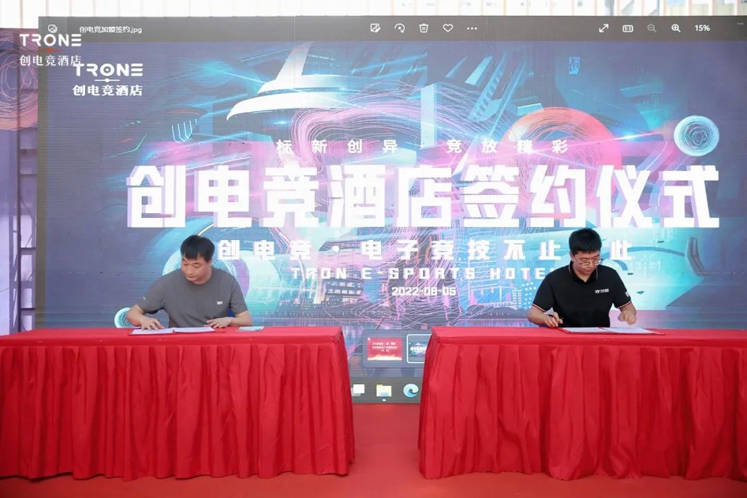 合肥新开电竞酒店,合肥最新开的电竞酒店