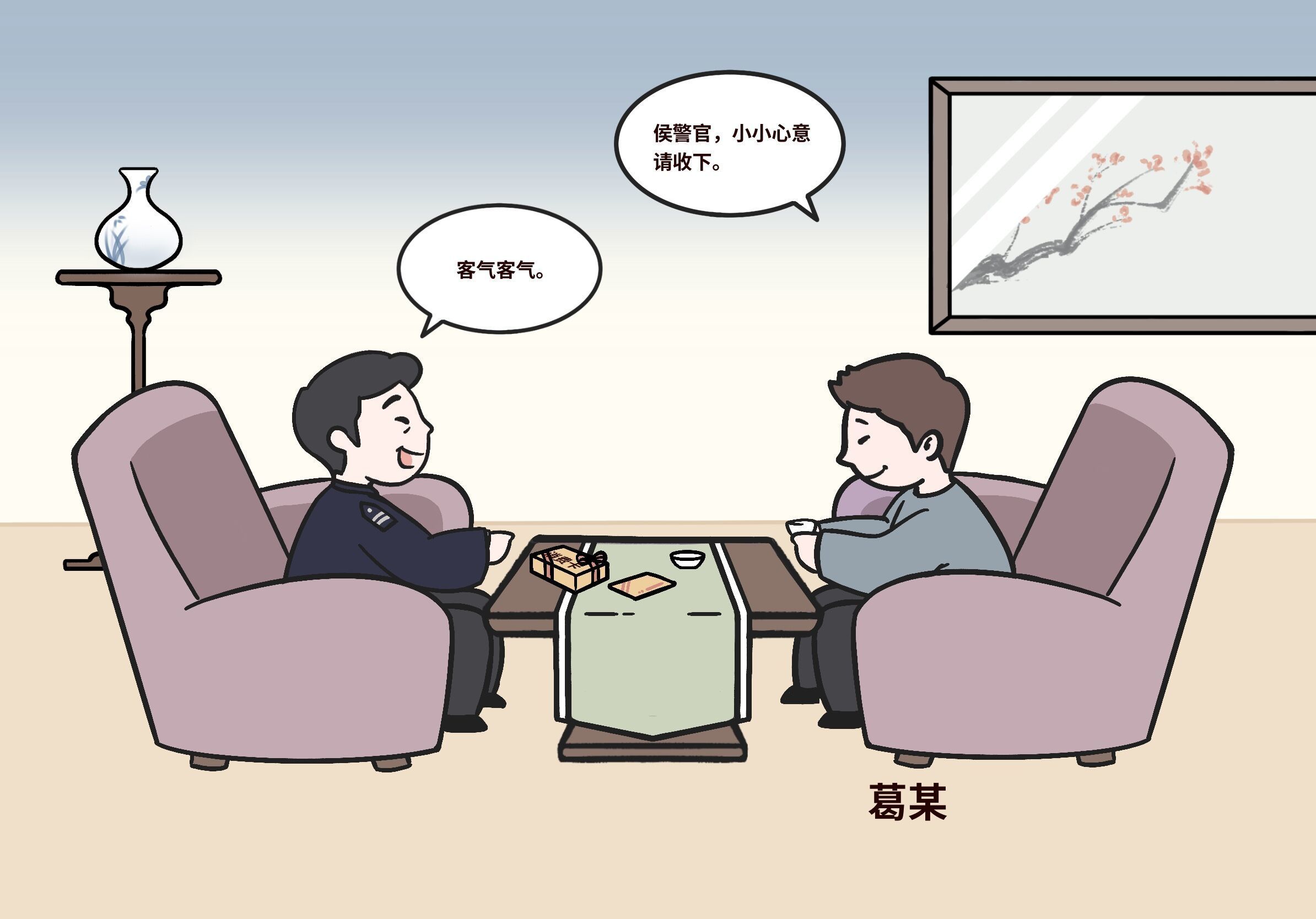 鐢昏绾鐩戝療,鐢昏寤夋斂鐗堢敾