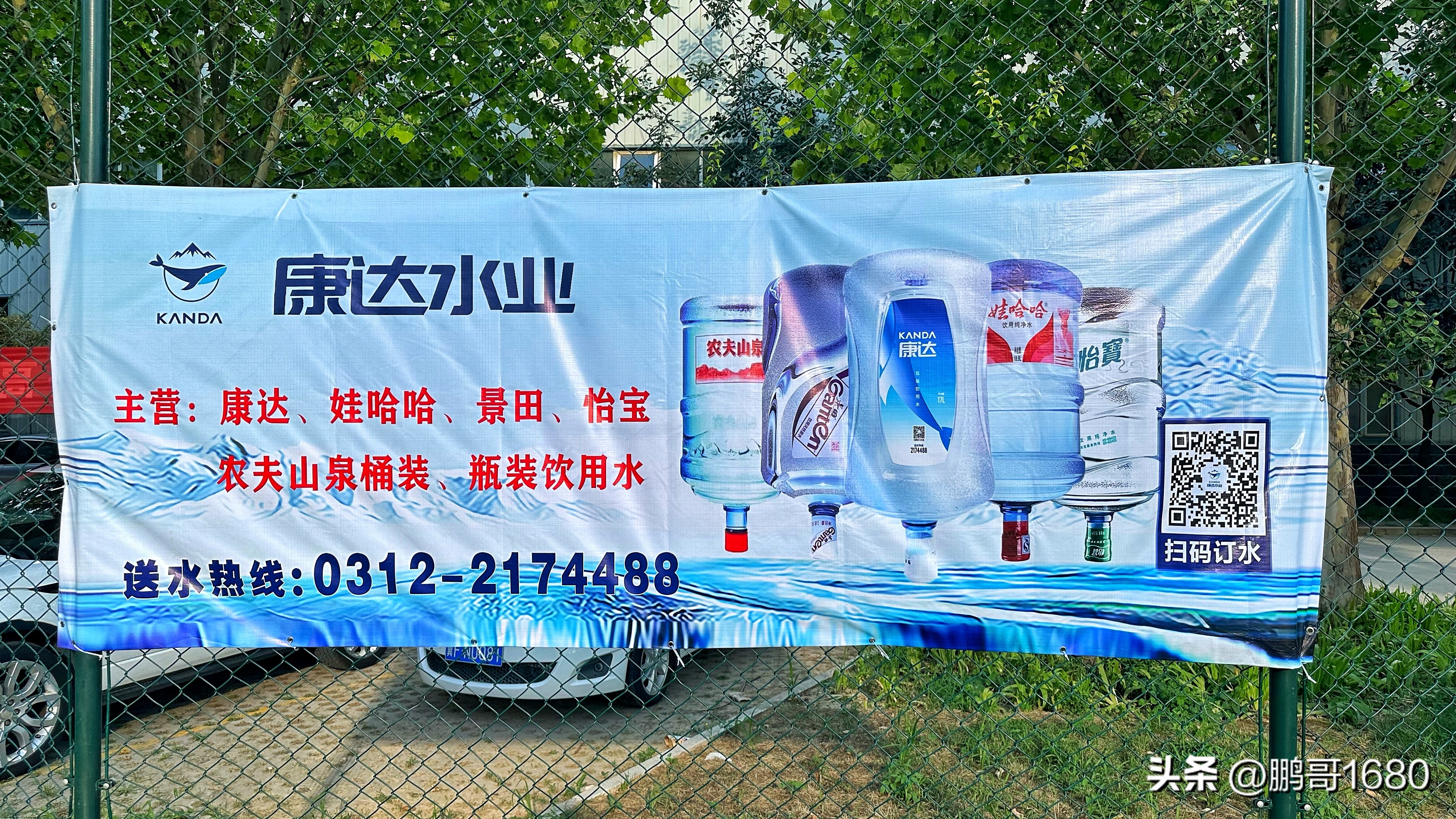 沙城老窖活动现场,沙城杯篮球赛