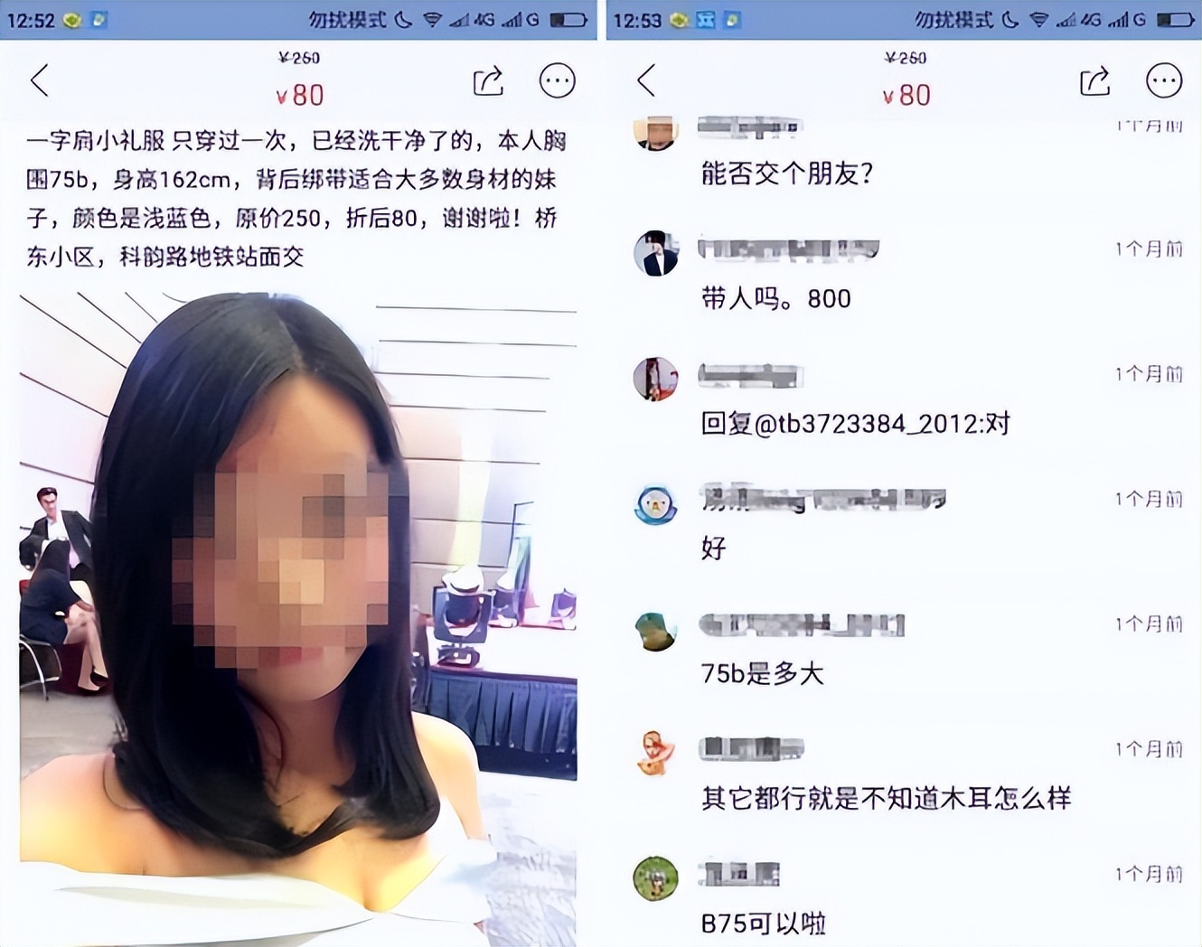 一双1块钱的袜子，小姐姐穿两天，身价狂飙30倍