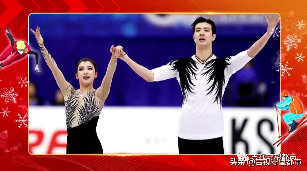 王诗玥、柳鑫宇好样的！刷新中国冰舞历史最好成绩
