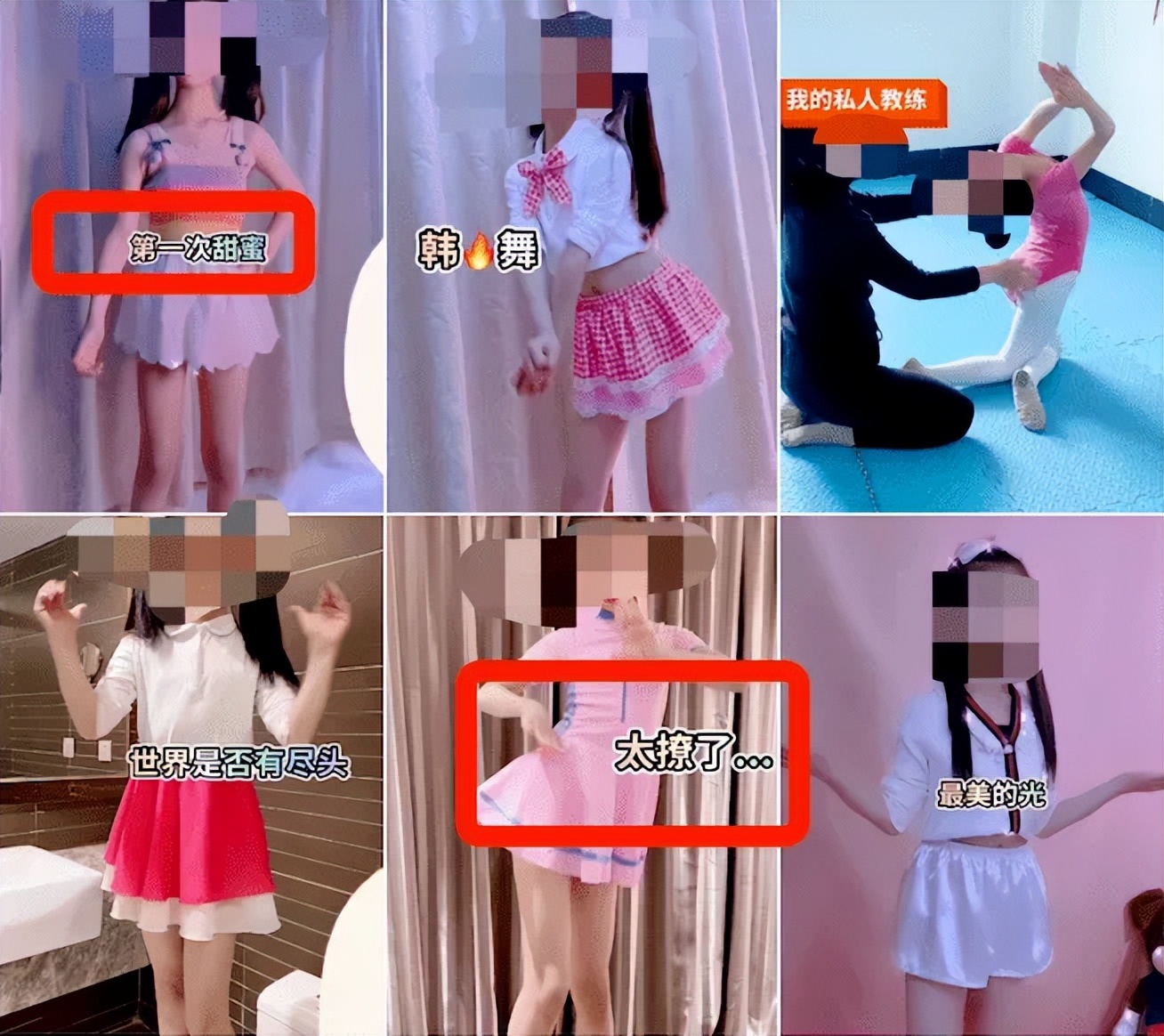 2023年，性化*女幼**的童装，越挖越心惊！