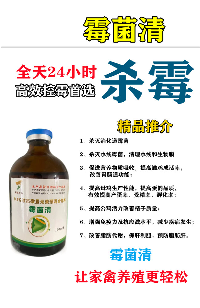 鸡霉菌性腺胃炎怎么治疗,鸡得了腺肌胃炎用什么药治疗