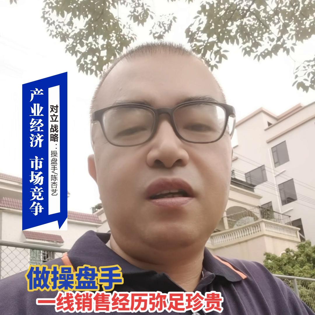 #我踩自行车跑了八年销售