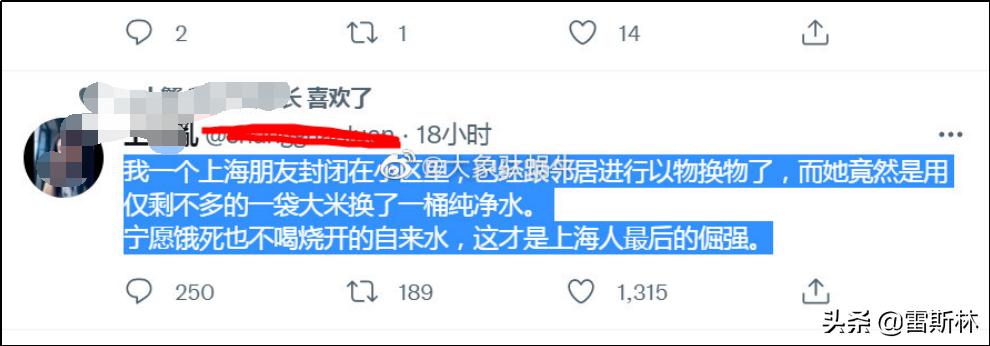 上海以物易物硬通货,上海以物易物段子