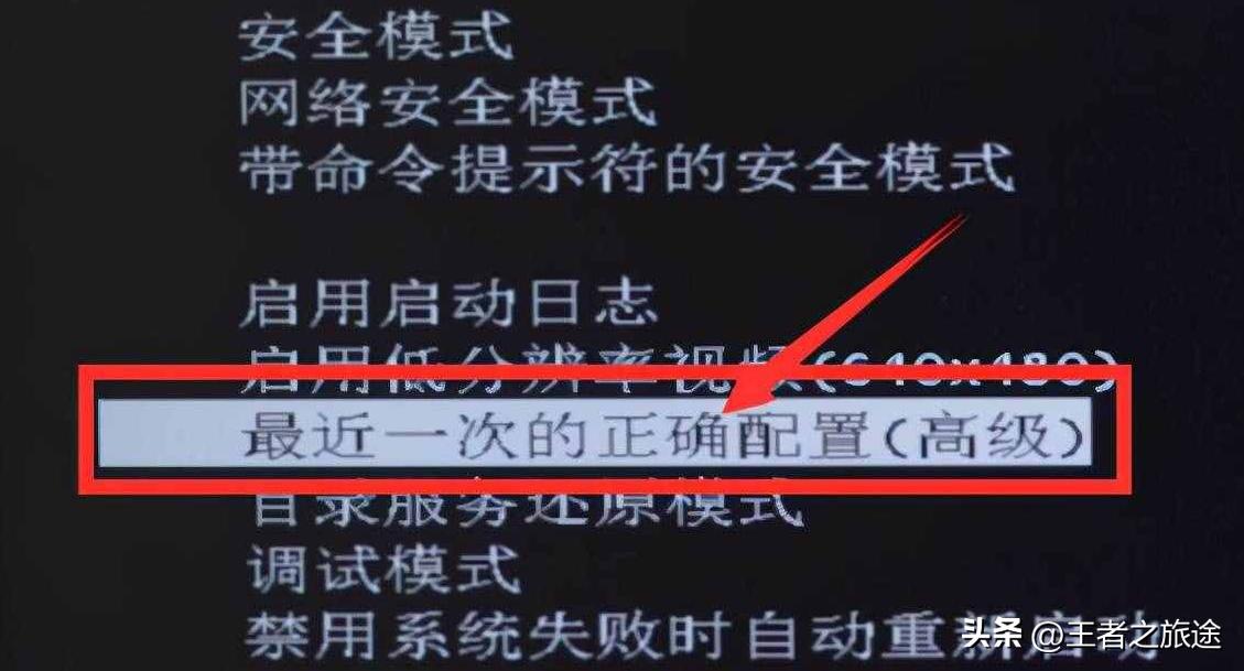 电脑恢复出现问题未执行怎么办,电脑重置系统出现问题未执行