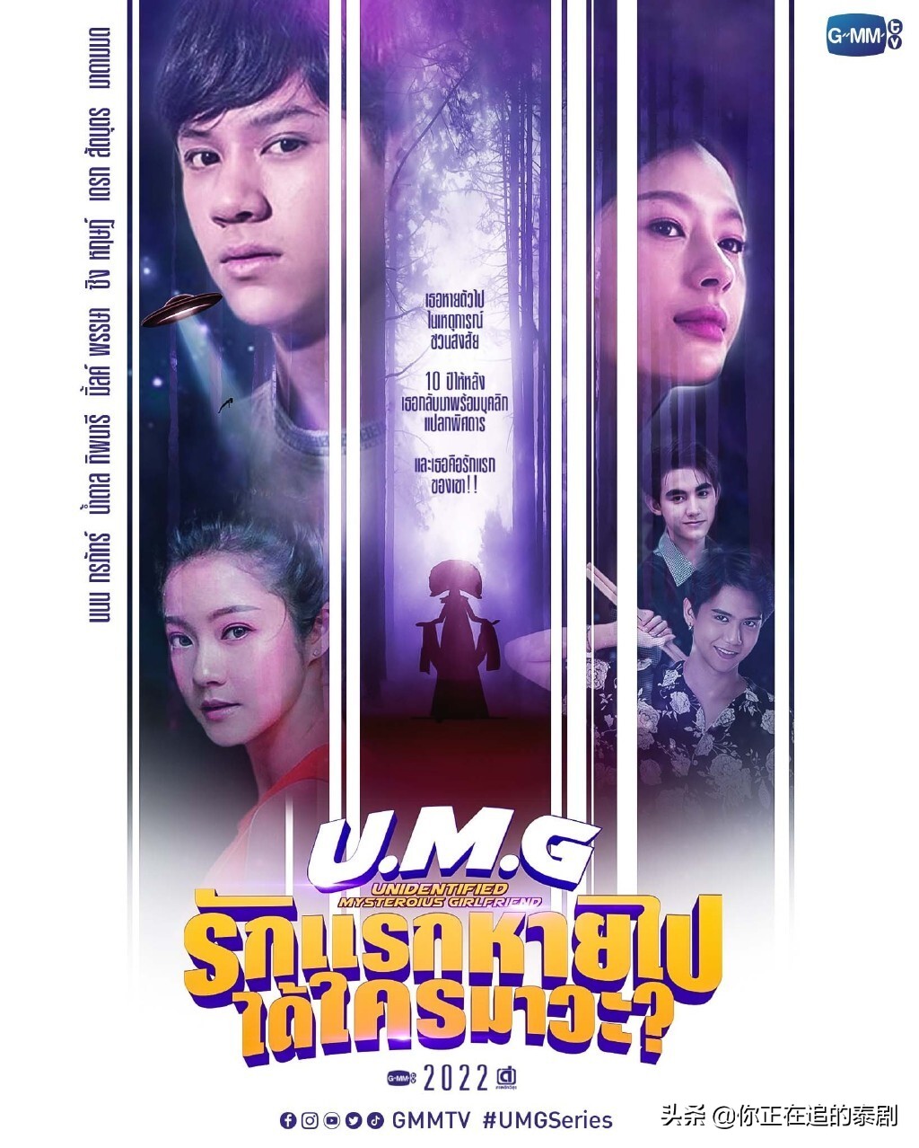 gmm群星演唱会,泰国7台最新泰剧