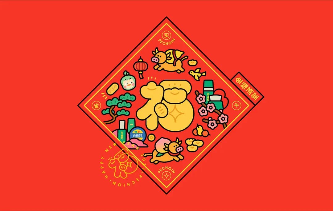 好看又新意的新年礼盒,包装走心的礼物