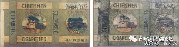 大前门卷烟介绍,大前门烟简介