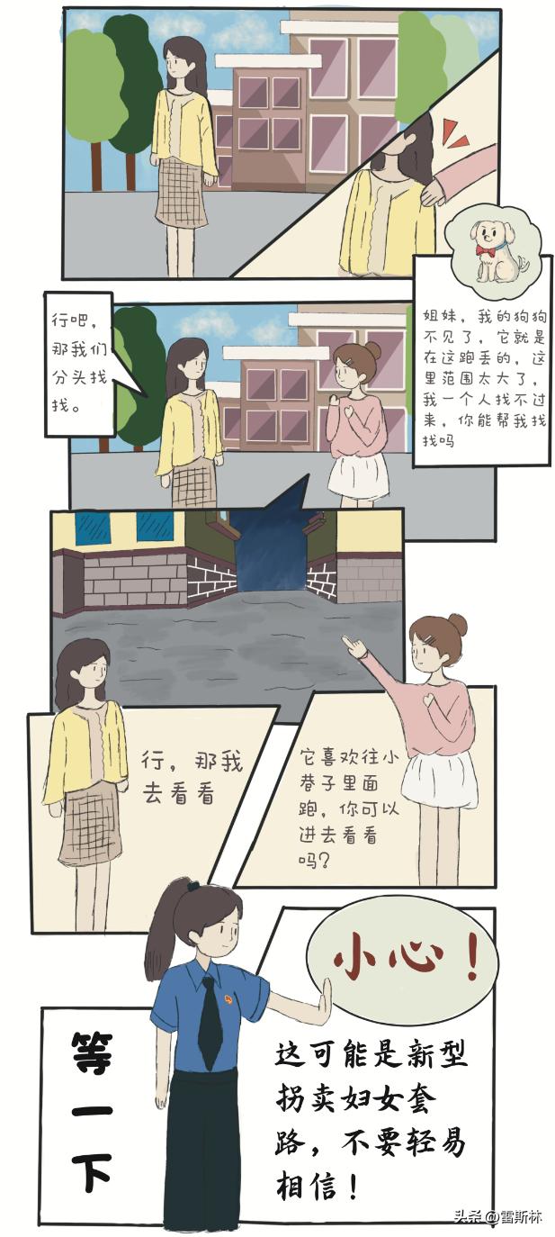 过度的善良就是他人欺负你的筹码,你的善良成为了捅向自己的刀子