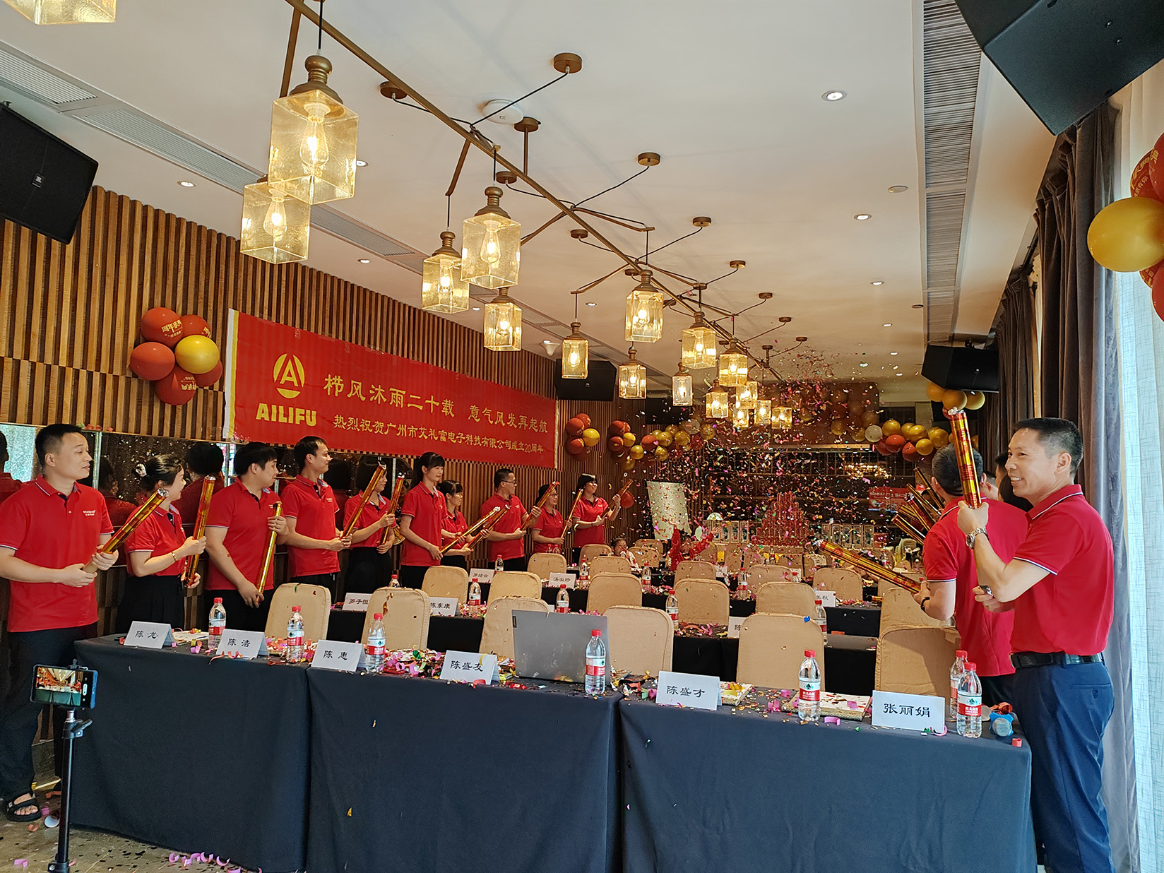 广州艾礼富电子,广州艾礼富