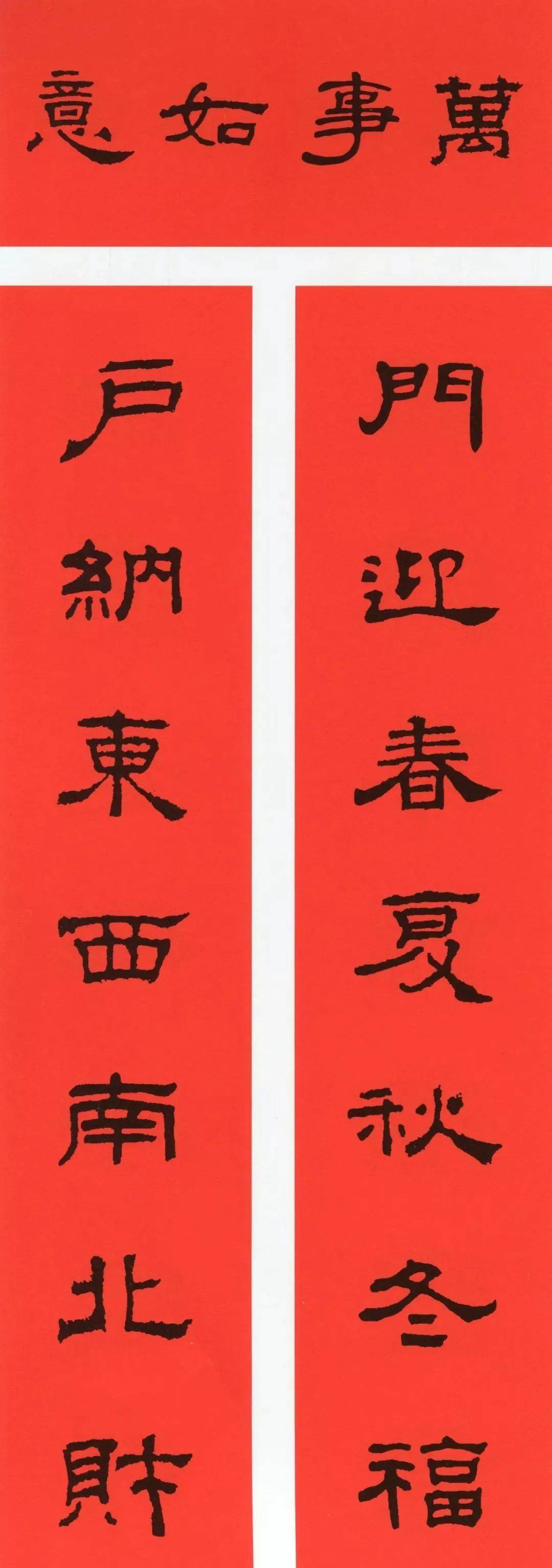 2023年新款兔年对联创意卡通春联,兔年对联2023年新款春联小学生