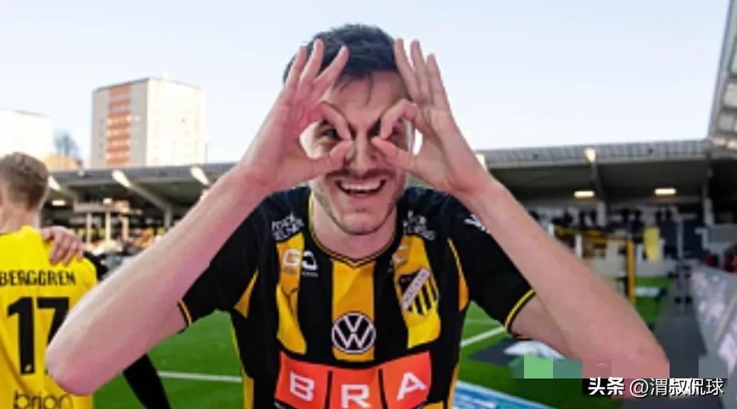 瑞典超哥德堡vs米亚尔比,瑞典超级联赛情报