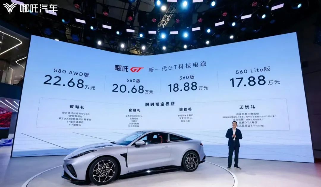 上海车展雷军看了什么车,雷军谈北京车展印象最深刻的车