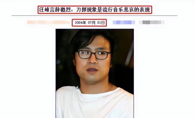 不愧是汪峰，录制23分钟视频正式回应刀郎事件，那姐应该好好学学
