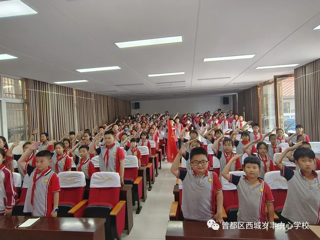 2022年度城西区红领巾奖章,城西中心小学红领巾奖章