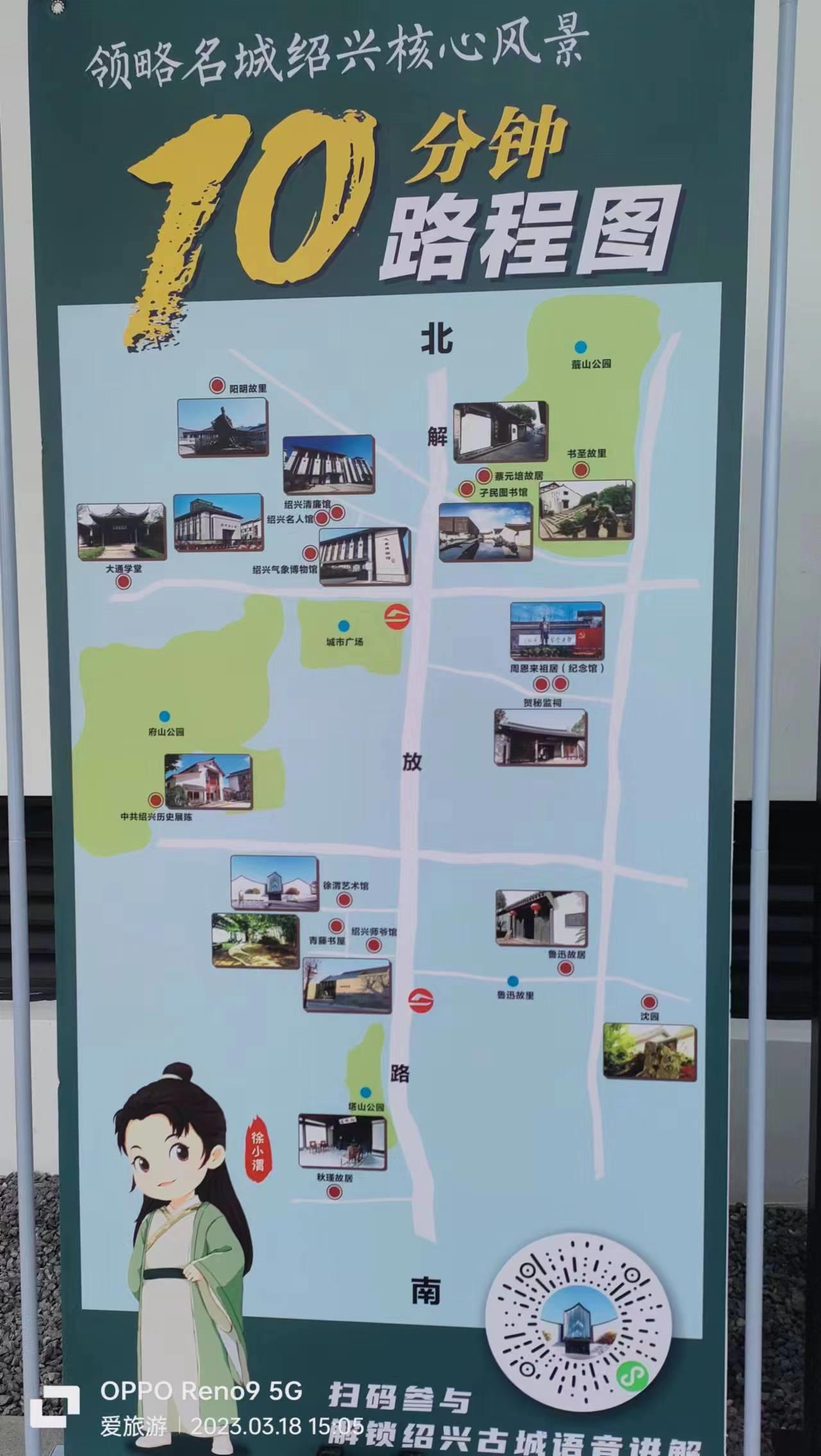 绍兴旅游攻略视频,绍兴旅游攻略一日游