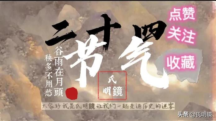 24节气谚语大全处暑,民间实用节气谚语608句