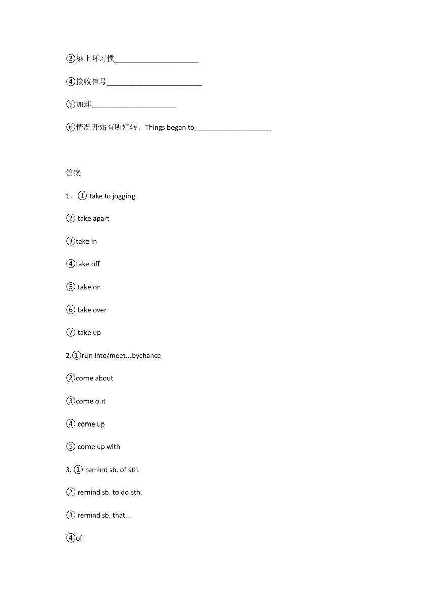 高考英语每日必考100题,2024高考英语高频短语和语法