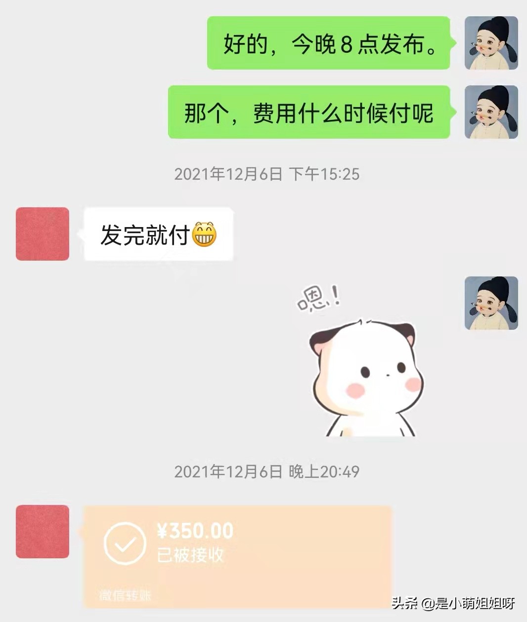 1个月粉丝涨到1w,怎么快速破1万粉丝